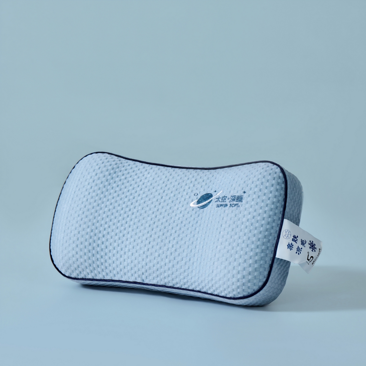 永旺家纺 2026新款太空凉感记忆枕枕头枕芯 太空午休枕-蓝