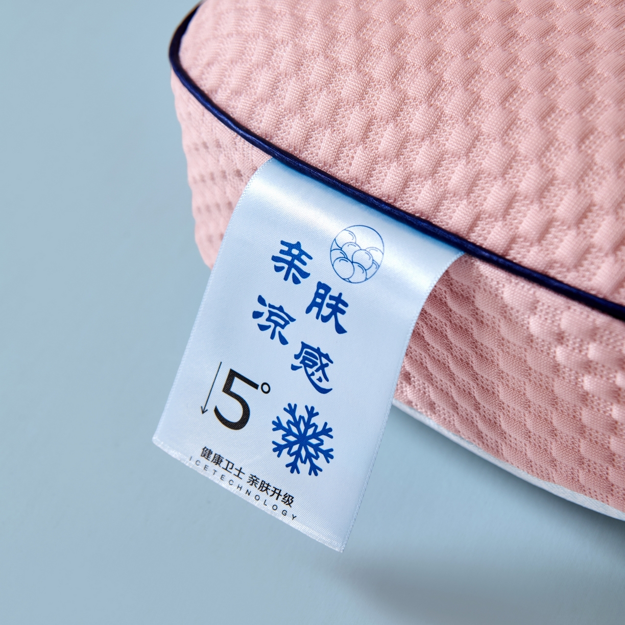 91家纺网 家纺一手货源 找家纺 永旺家纺 2026新款太空凉感记忆枕枕头枕芯 太空午休枕-粉