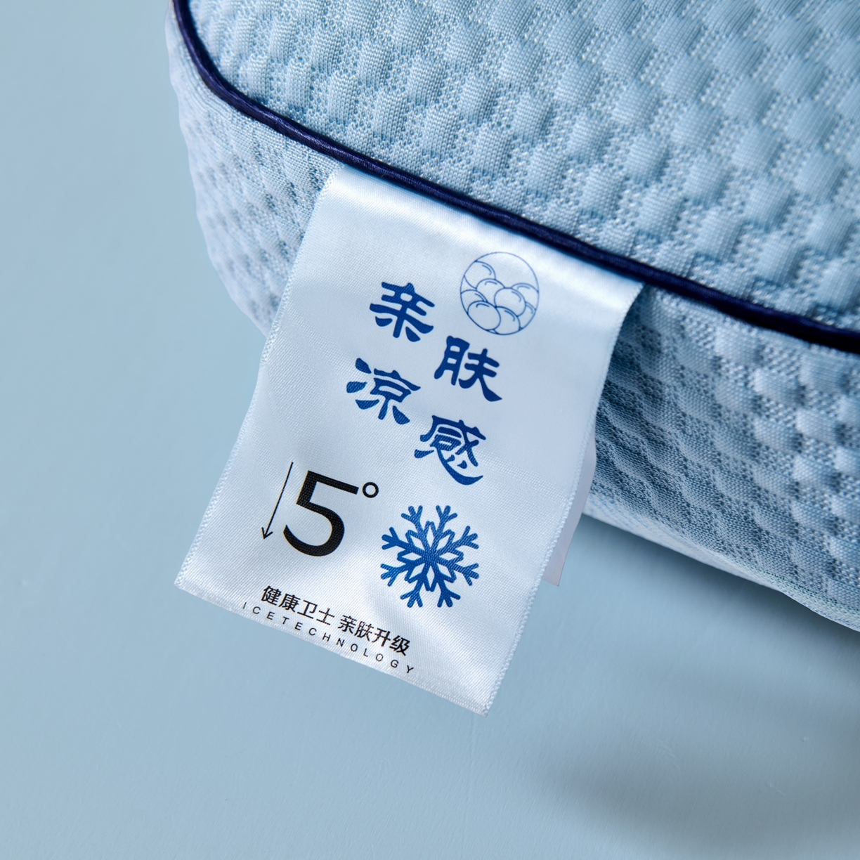 91家纺网 家纺一手货源 找家纺 永旺家纺 2026新款太空凉感记忆枕枕头枕芯 太空午休枕-蓝