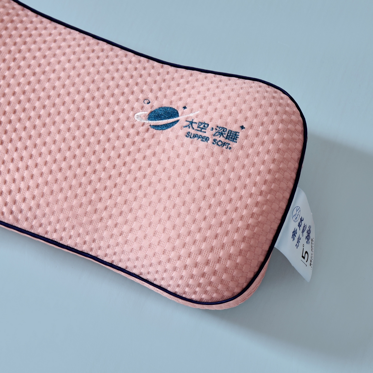 91家纺网 家纺一手货源 找家纺 永旺家纺 2026新款太空凉感记忆枕枕头枕芯 太空午休枕-粉