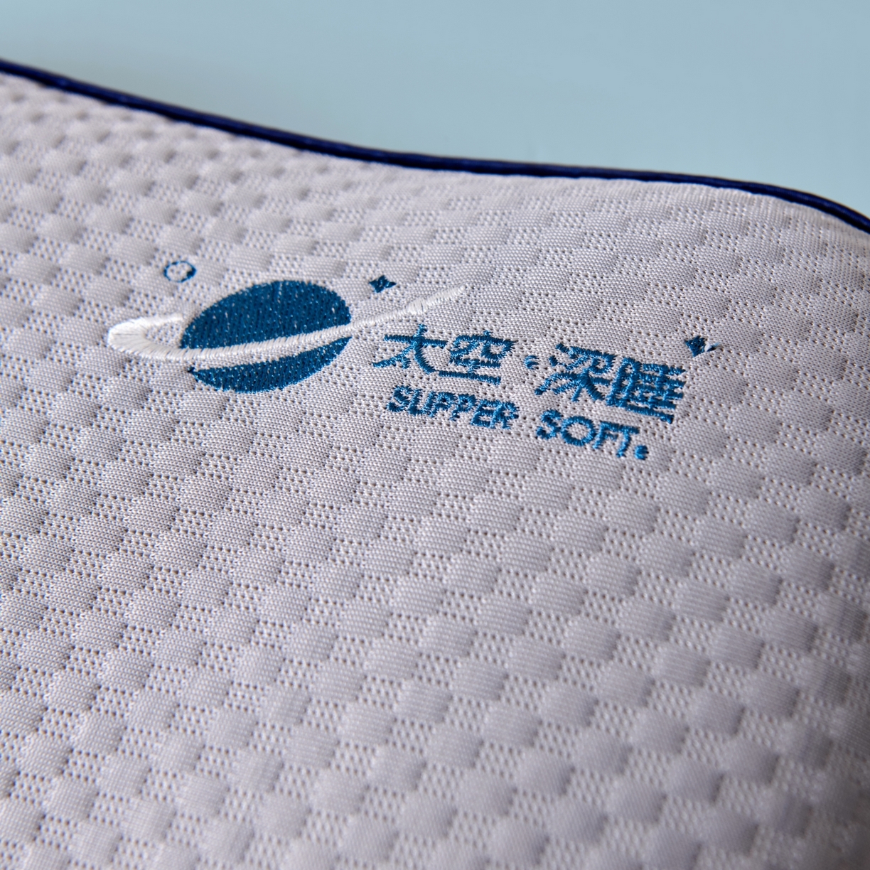 91家纺网 家纺一手货源 找家纺 永旺家纺 2026新款太空凉感记忆枕枕头枕芯 太空午休枕-灰