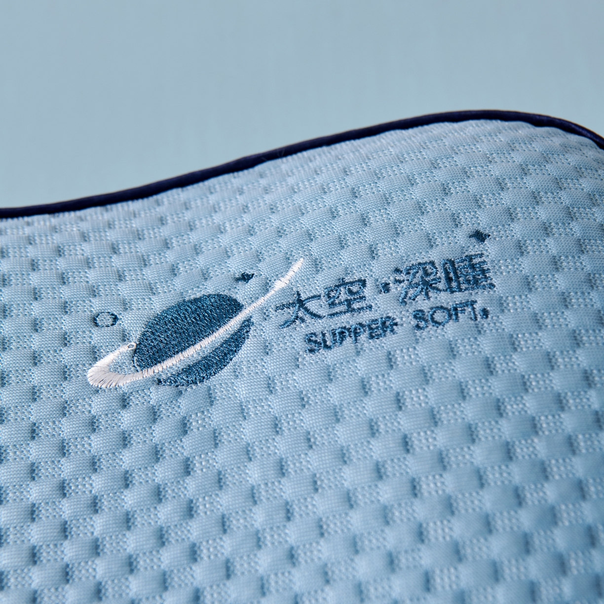 91家纺网 家纺一手货源 找家纺 永旺家纺 2026新款太空凉感记忆枕枕头枕芯 太空午休枕-蓝