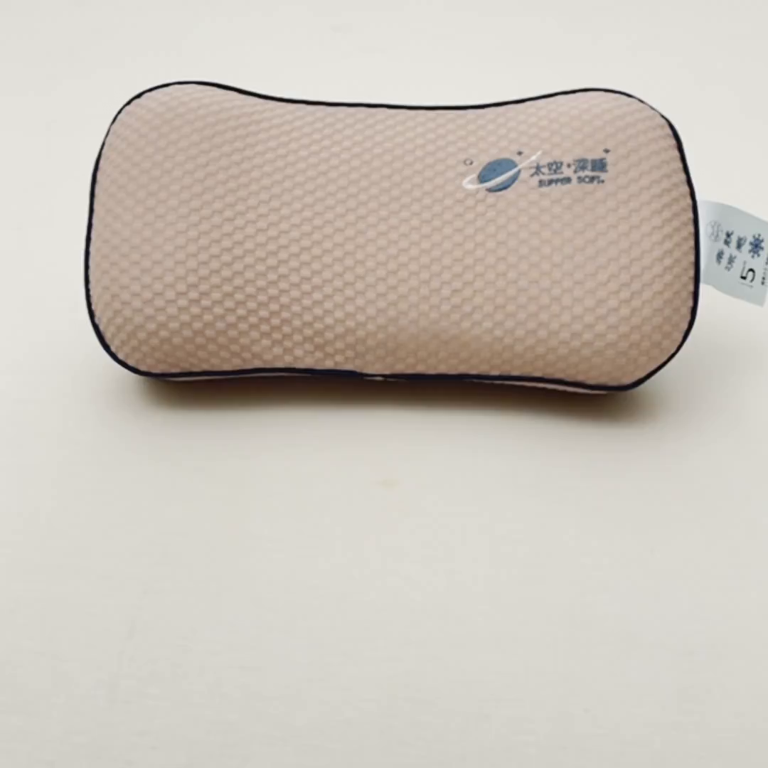 91家纺网 家纺一手货源 找家纺 永旺家纺 2026新款太空凉感记忆枕枕头枕芯 太空午休枕-粉