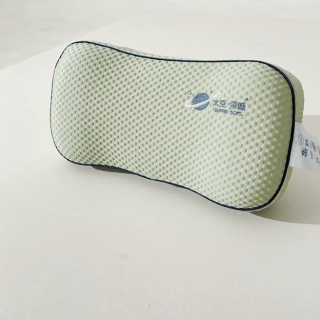 91家纺网 家纺一手货源 找家纺 （总）永旺家纺 2026新款太空凉感记忆枕枕头枕芯太空午休枕