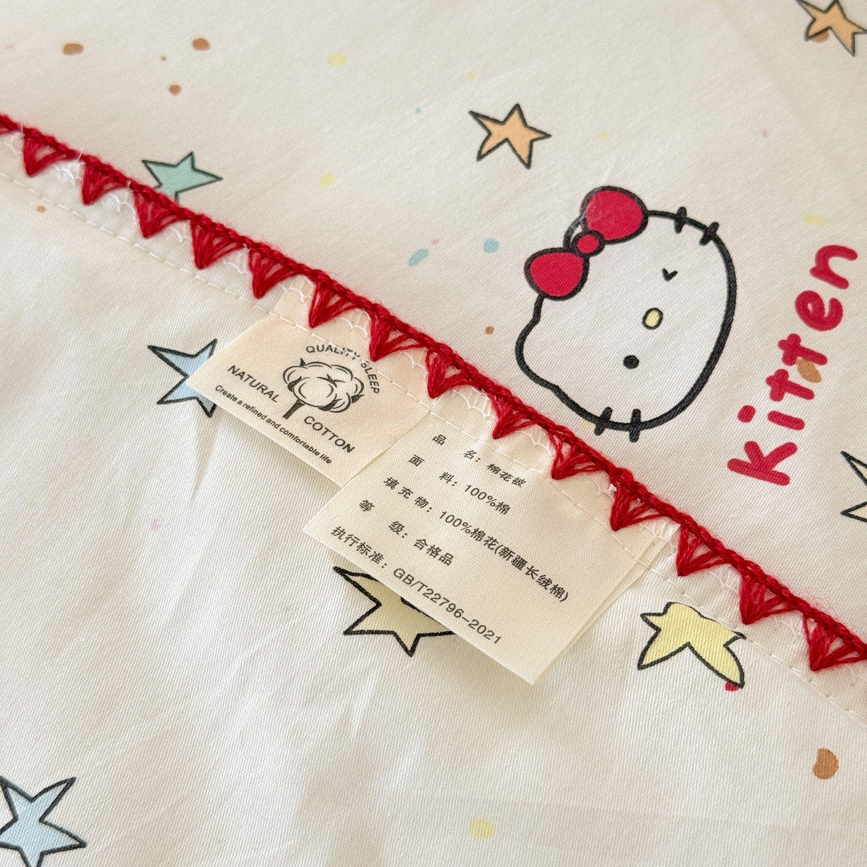 91家纺网 家纺一手货源 找家纺 雅萱家纺 2026新款印花双面全棉棉花夏被 彩星Kity