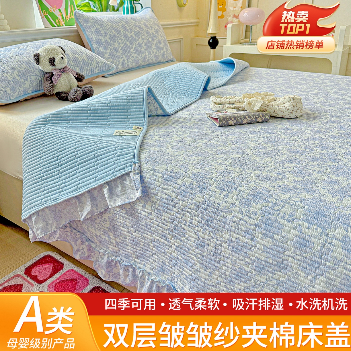 91家纺网 家纺一手货源 找家纺 （总）恒尚居 2026新款云感皱皱纱床盖花边床单双层纱床盖三件套-四季款