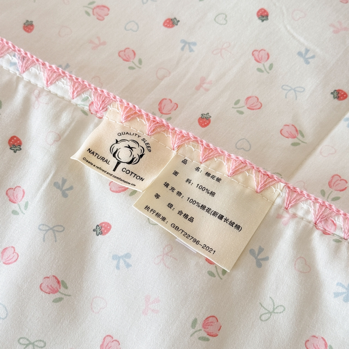 91家纺网 家纺一手货源 找家纺 雅萱家纺 2026新款印花双面全棉棉花夏被 粉樱小狗