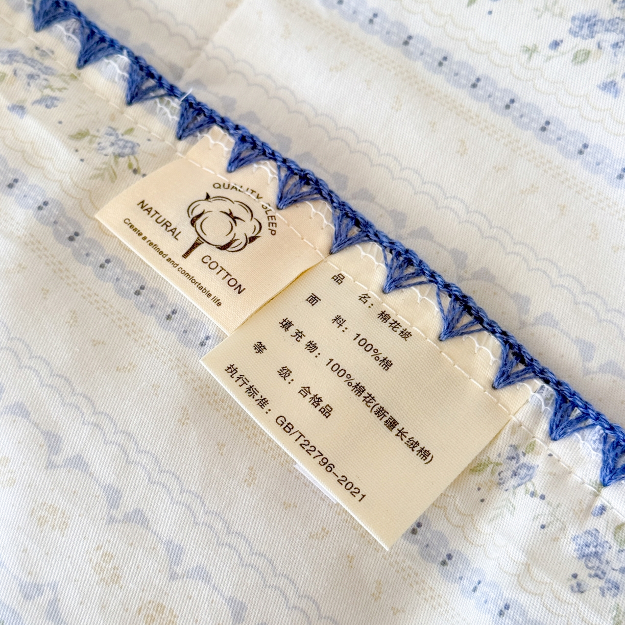 91家纺网 家纺一手货源 找家纺 雅萱家纺 2026新款印花双面全棉棉花夏被 海盐碎花