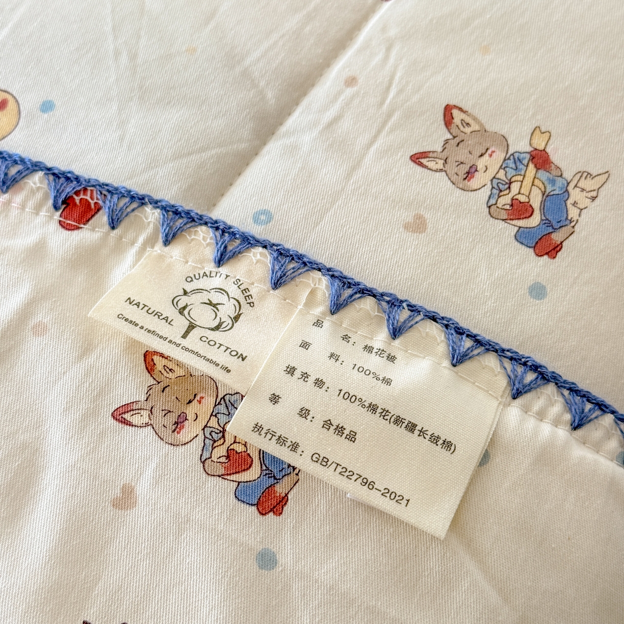 91家纺网 家纺一手货源 找家纺 雅萱家纺 2026新款印花双面全棉棉花夏被 胡萝卜免的派对