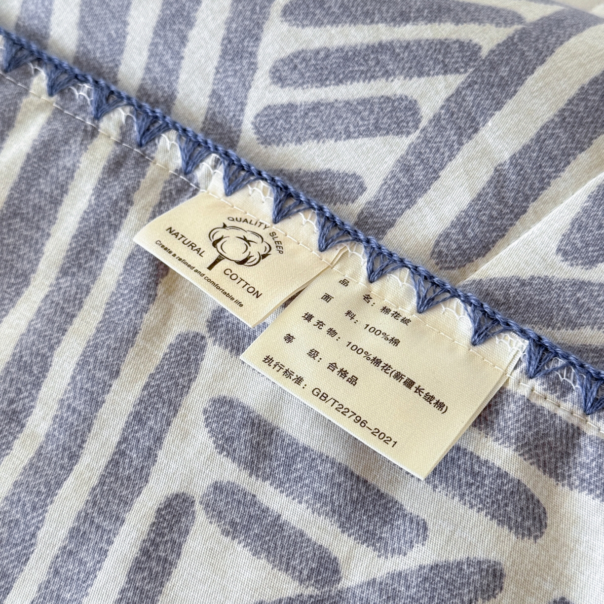 91家纺网 家纺一手货源 找家纺 雅萱家纺 2026新款印花双面全棉棉花夏被 几何波纹