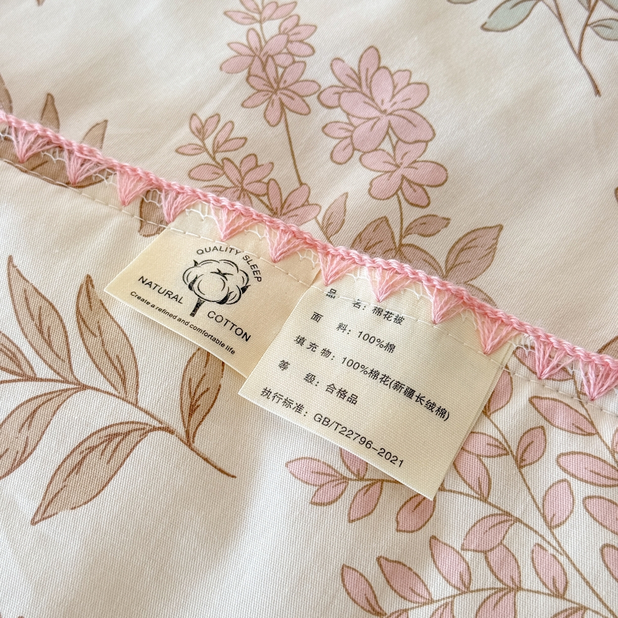 91家纺网 家纺一手货源 找家纺 雅萱家纺 2026新款印花双面全棉棉花夏被 莫兰迪叶语