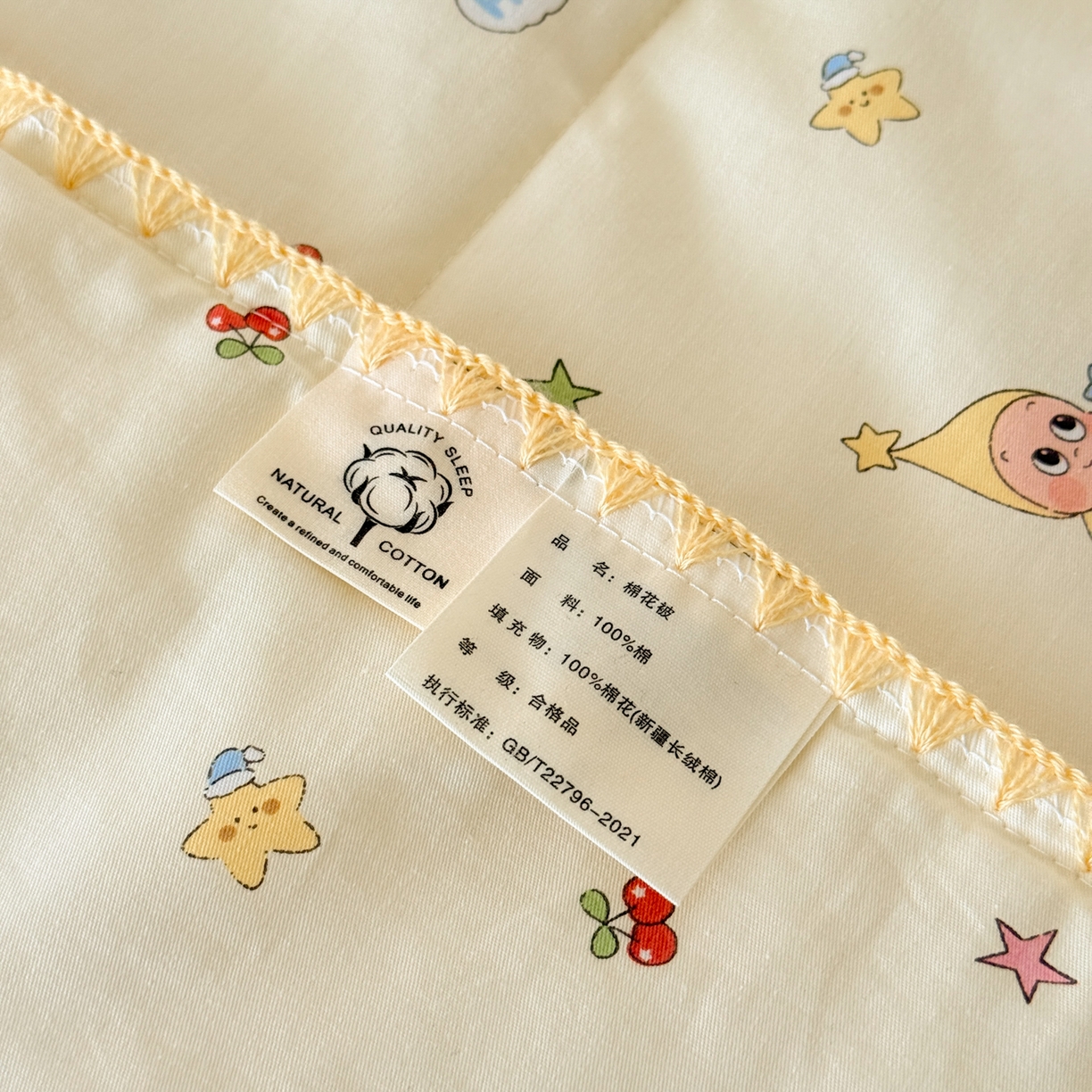 91家纺网 家纺一手货源 找家纺 雅萱家纺 2026新款印花双面全棉棉花夏被 奶油星人