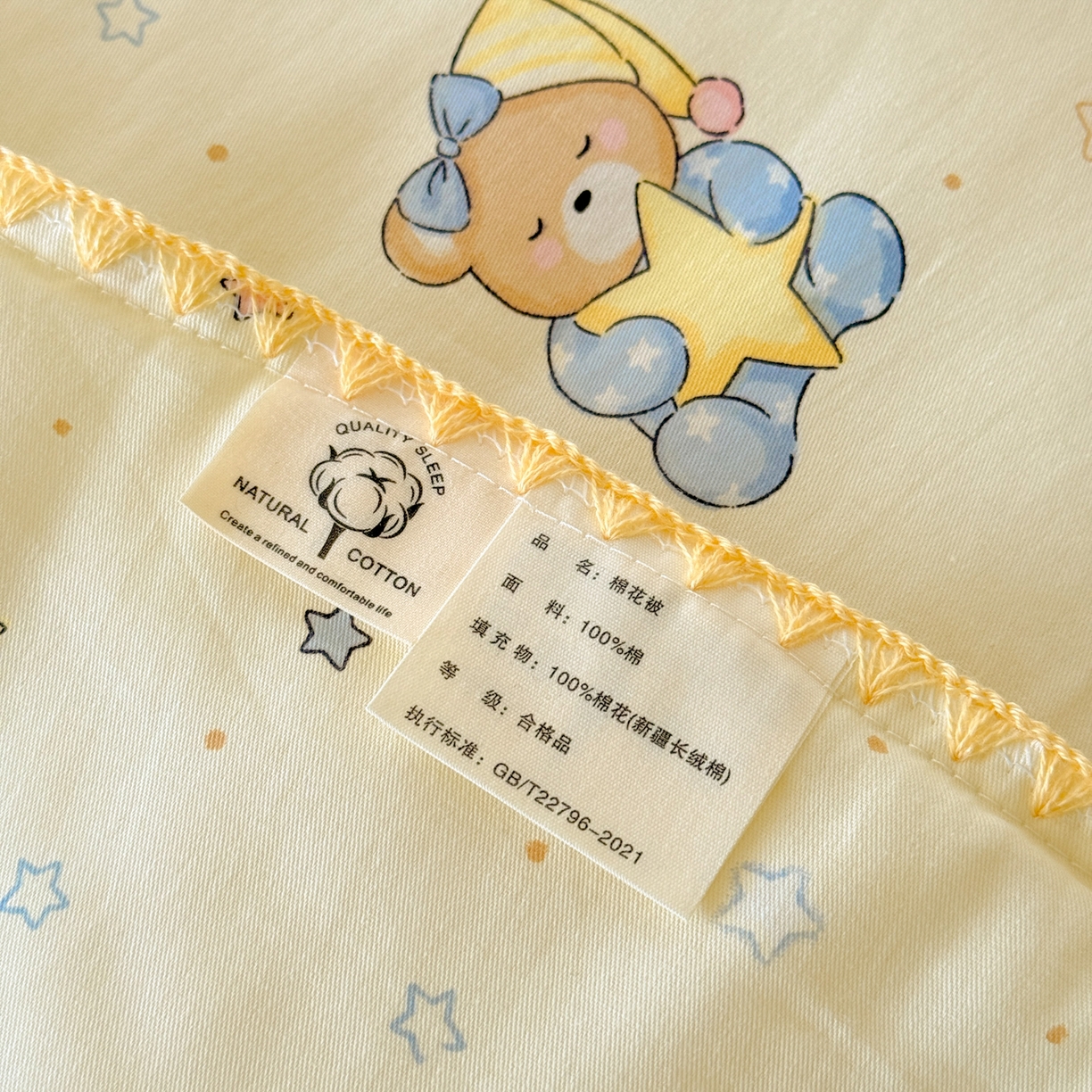 91家纺网 家纺一手货源 找家纺 雅萱家纺 2026新款印花双面全棉棉花夏被 摘星小熊