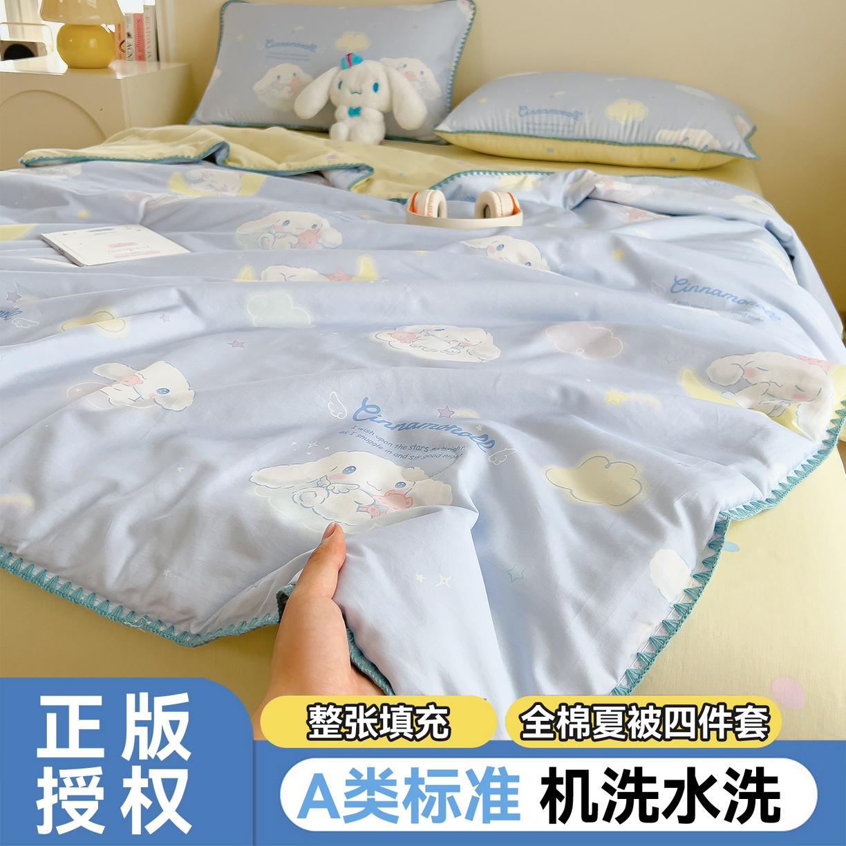 91家纺网 家纺一手货源 找家纺 （总）兄弟坊 2026新款正版授权卡通全棉13370印花夏被夏凉被儿童被 夏被四件套