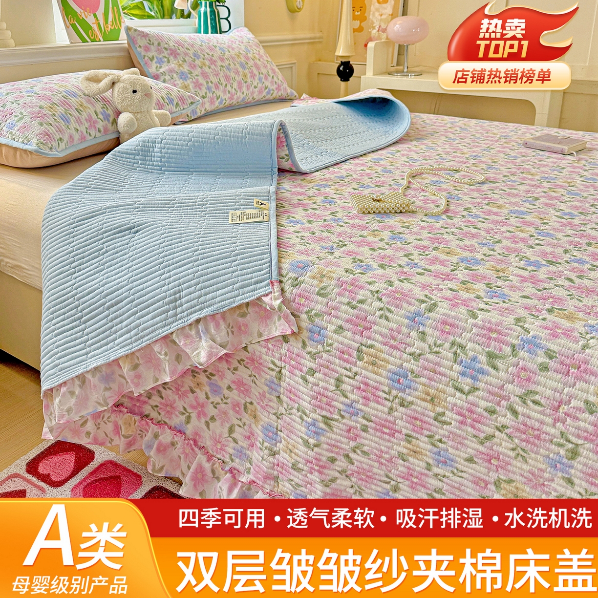 恒尚居 2026新款云感皱皱纱床盖花边床单双层纱床盖三件套-四季款 花边款-蔷薇