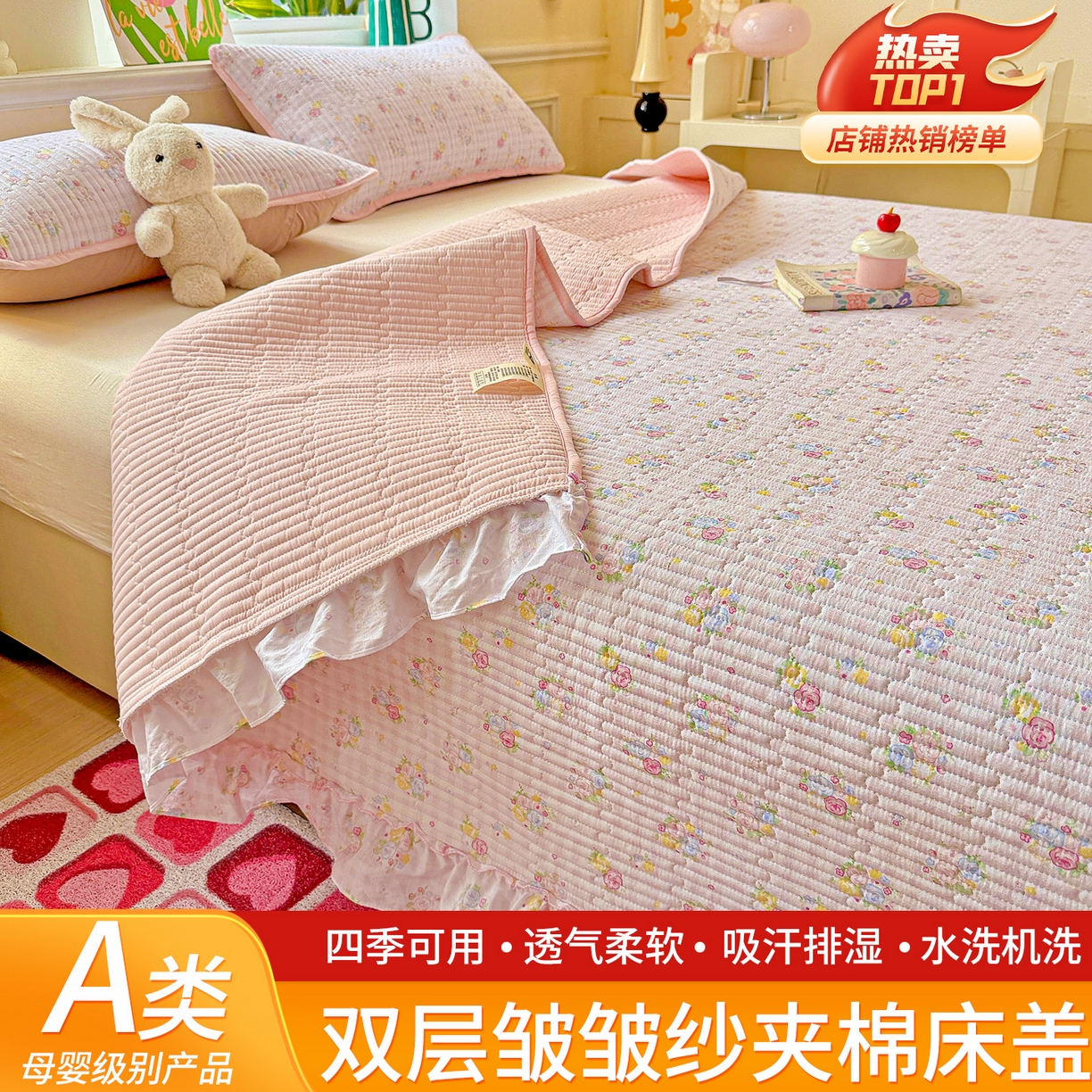 恒尚居 2026新款云感皱皱纱床盖花边床单双层纱床盖三件套-四季款 花边款-美好时光