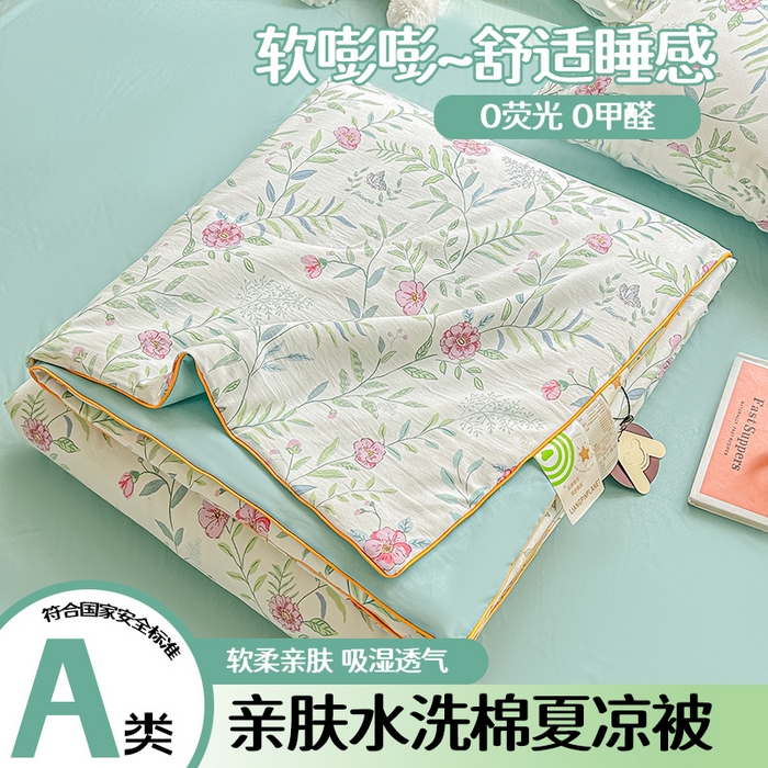91家纺网 家纺一手货源 找家纺 （总）富艺隆 2026新款A类水洗棉双层纱夏被空调被 皱皱纱夏凉被
