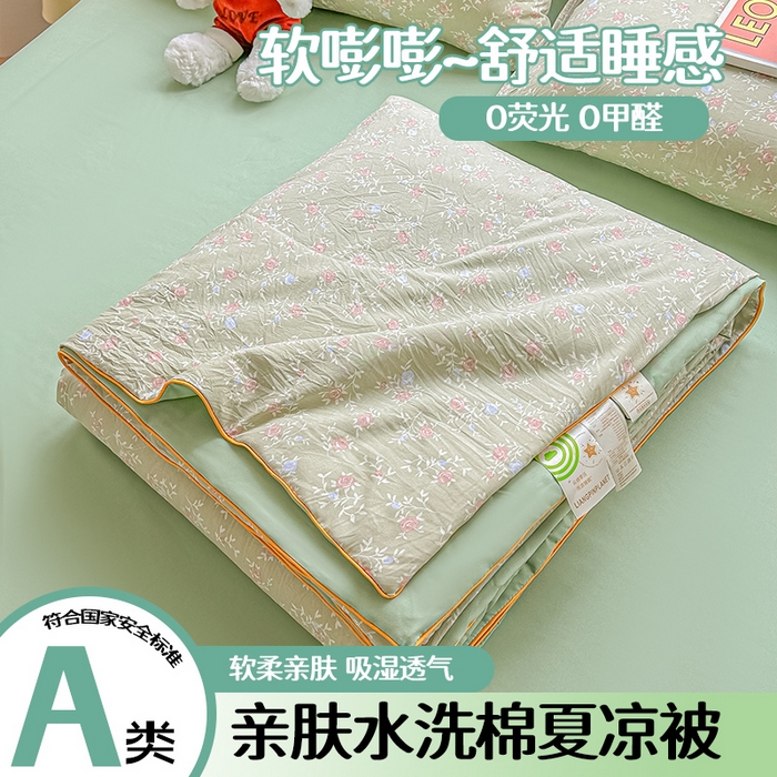91家纺网 家纺一手货源 找家纺 （总）富艺隆 2026新款A类水洗棉双层纱夏被空调被 皱皱纱夏凉被