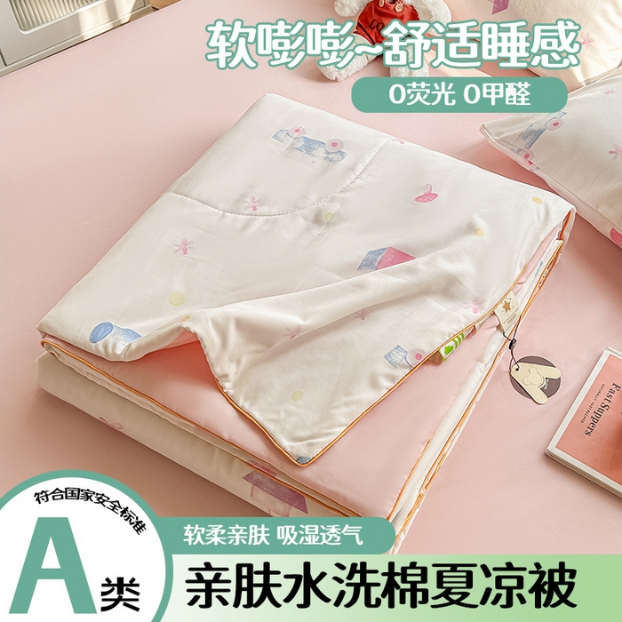 91家纺网 家纺一手货源 找家纺 （总）富艺隆 2026新款A类水洗棉双层纱夏被空调被 皱皱纱夏凉被