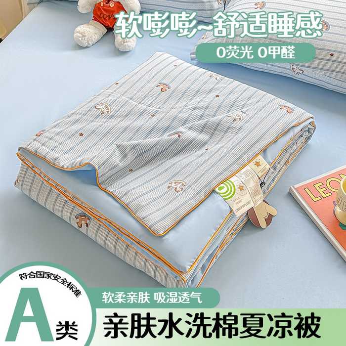 91家纺网 家纺一手货源 找家纺 （总）富艺隆 2026新款A类水洗棉双层纱夏被空调被 皱皱纱夏凉被