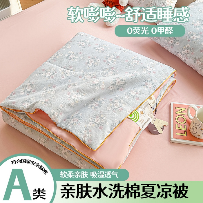 91家纺网 家纺一手货源 找家纺 （总）富艺隆 2026新款A类水洗棉双层纱夏被空调被 皱皱纱夏凉被