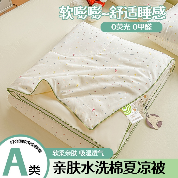 91家纺网 家纺一手货源 找家纺 （总）富艺隆 2026新款A类水洗棉双层纱夏被空调被 皱皱纱夏凉被