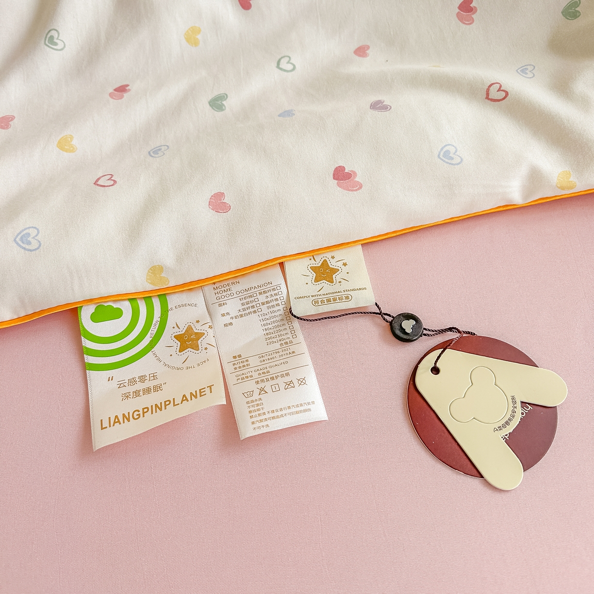 91家纺网 家纺一手货源 找家纺 富艺隆 2026新款A类水洗棉双层纱夏被空调被 皱皱纱夏凉被 爱心手礼