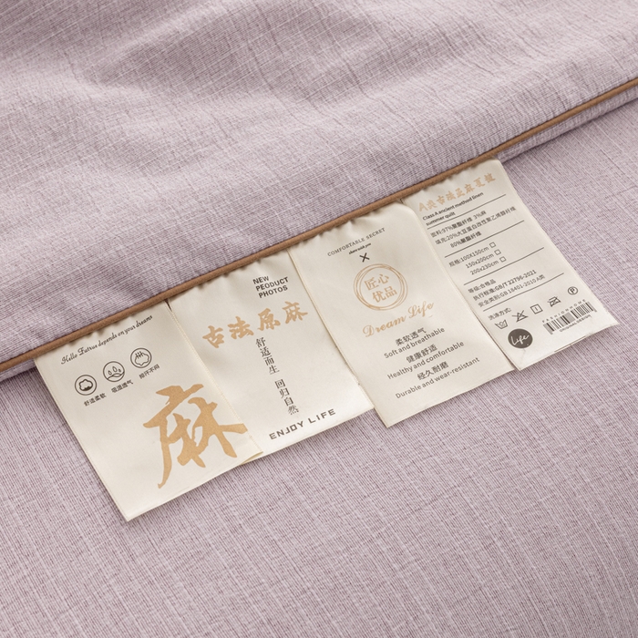 91家纺网 家纺一手货源 找家纺 迪梵家纺 2026春夏新款A类古法天然原麻生态夏被空调被棉麻夏凉被子被芯 天然原麻-紫色