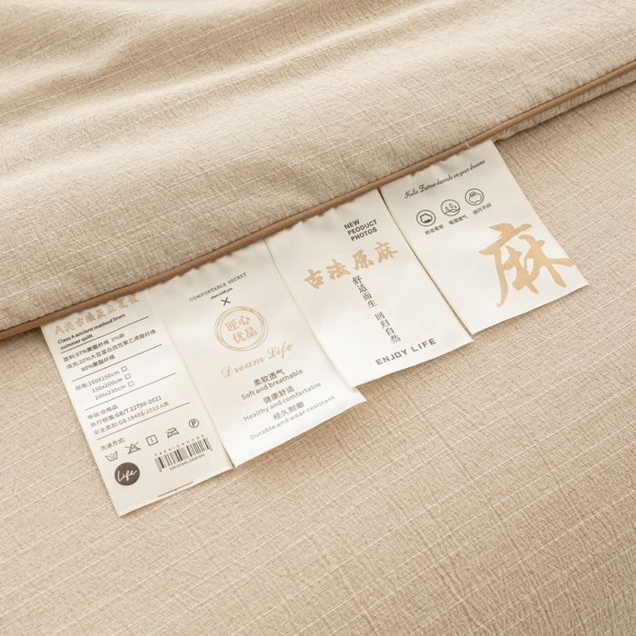 91家纺网 家纺一手货源 找家纺 迪梵家纺 2026春夏新款A类古法天然原麻生态夏被空调被棉麻夏凉被子被芯 天然原麻-浅咖