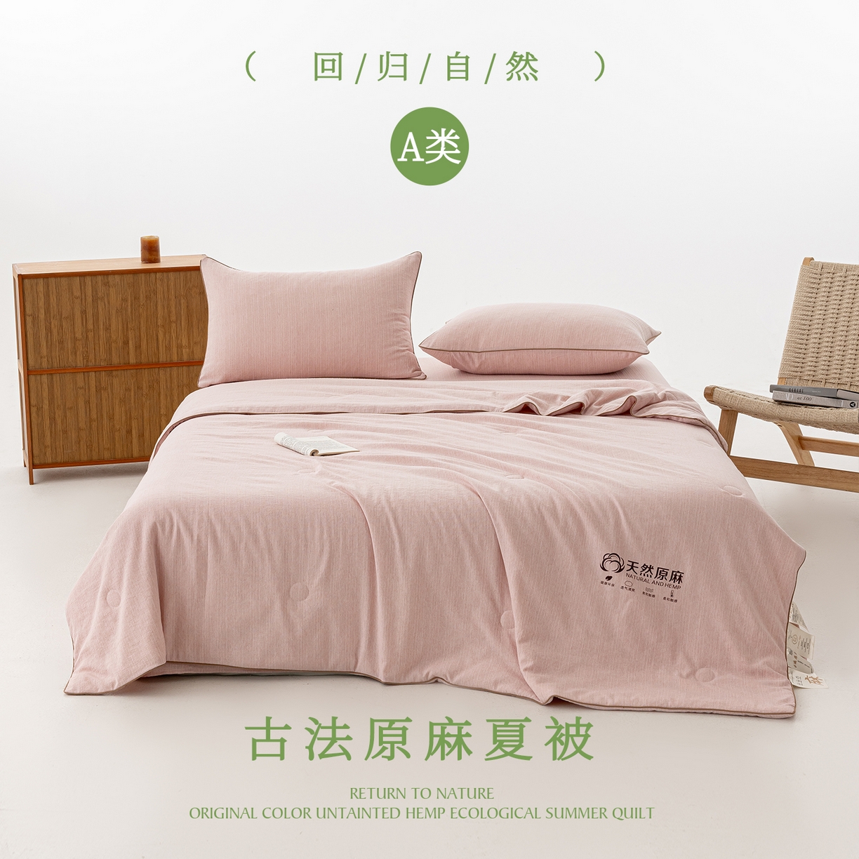91家纺网 家纺一手货源 找家纺 迪梵家纺 2026春夏新款A类古法天然原麻生态夏被空调被棉麻夏凉被子被芯 天然原麻-豆沙