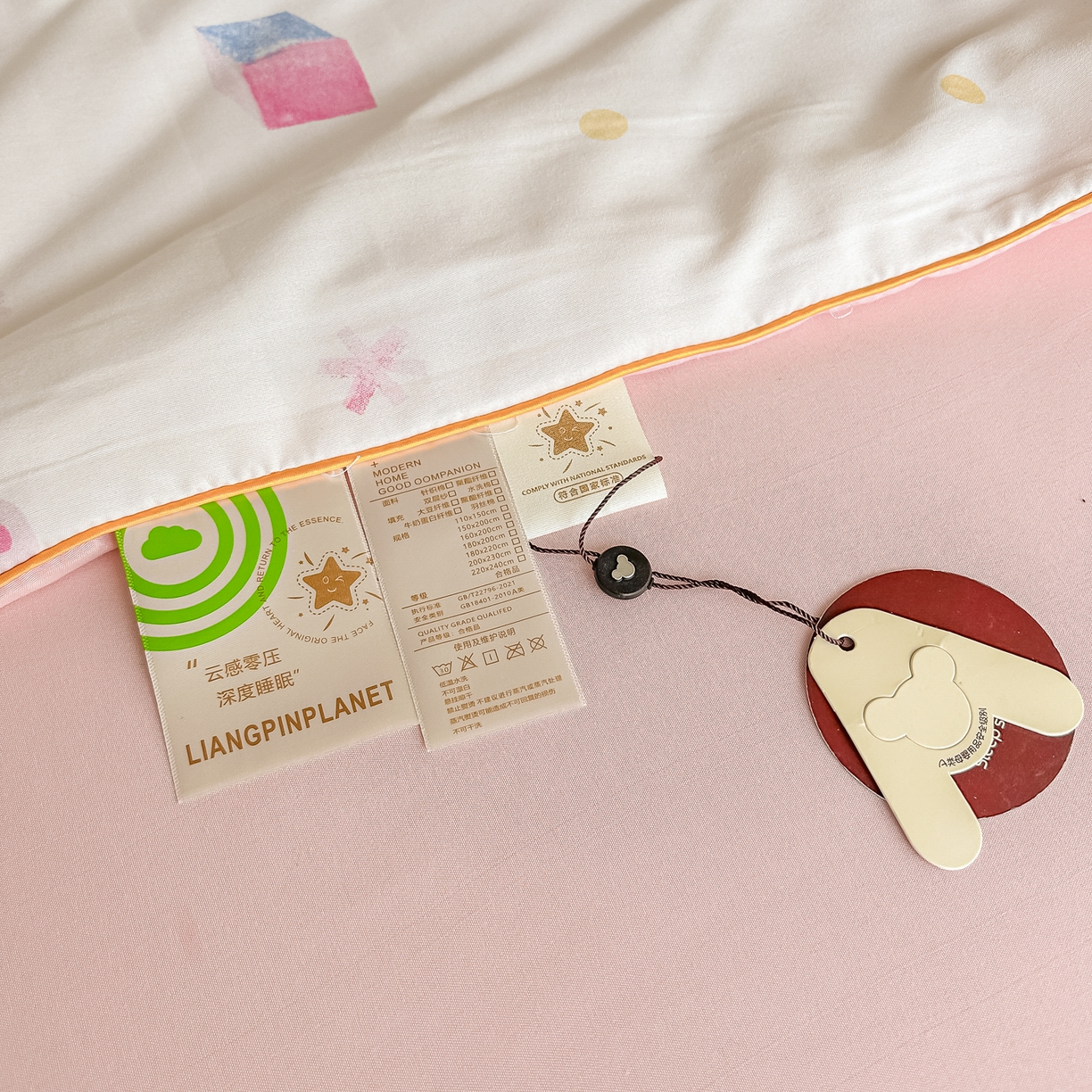 91家纺网 家纺一手货源 找家纺 富艺隆 2026新款A类水洗棉双层纱夏被空调被 皱皱纱夏凉被 儿童乐园