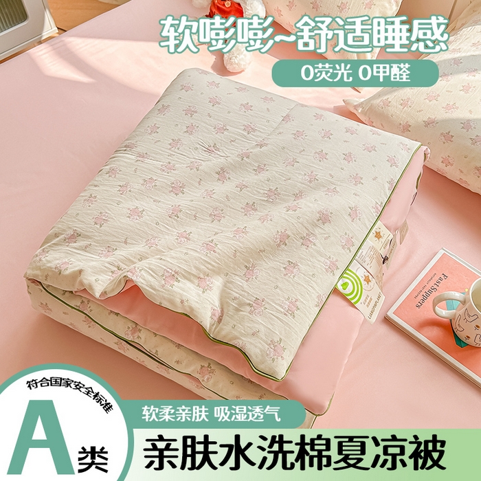 富艺隆 2026新款A类水洗棉双层纱夏被空调被 皱皱纱夏凉被 槐夏风情