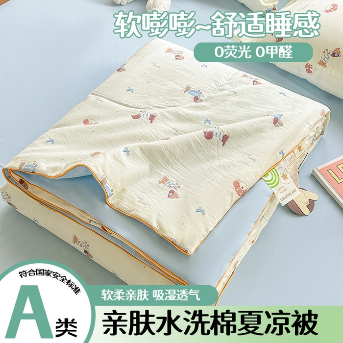 富艺隆 2026新款A类水洗棉双层纱夏被空调被 皱皱纱夏凉被 可可腊肠犬