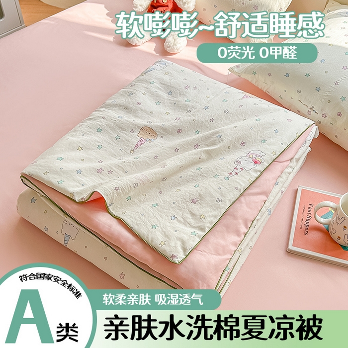 富艺隆 2026新款A类水洗棉双层纱夏被空调被 皱皱纱夏凉被 礼帽小猫