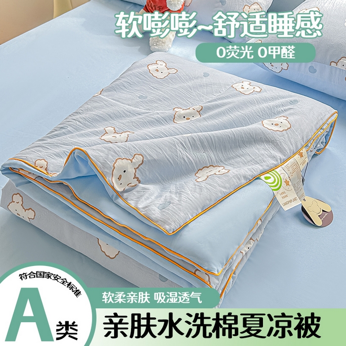 富艺隆 2026新款A类水洗棉双层纱夏被空调被 皱皱纱夏凉被 萌兔轻步