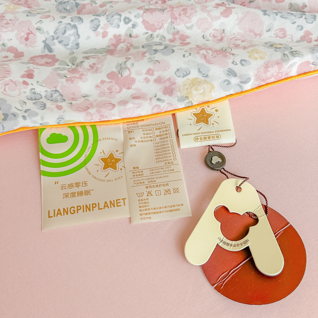 91家纺网 家纺一手货源 找家纺 富艺隆 2026新款A类水洗棉双层纱夏被空调被 皱皱纱夏凉被 幸运可爱兔