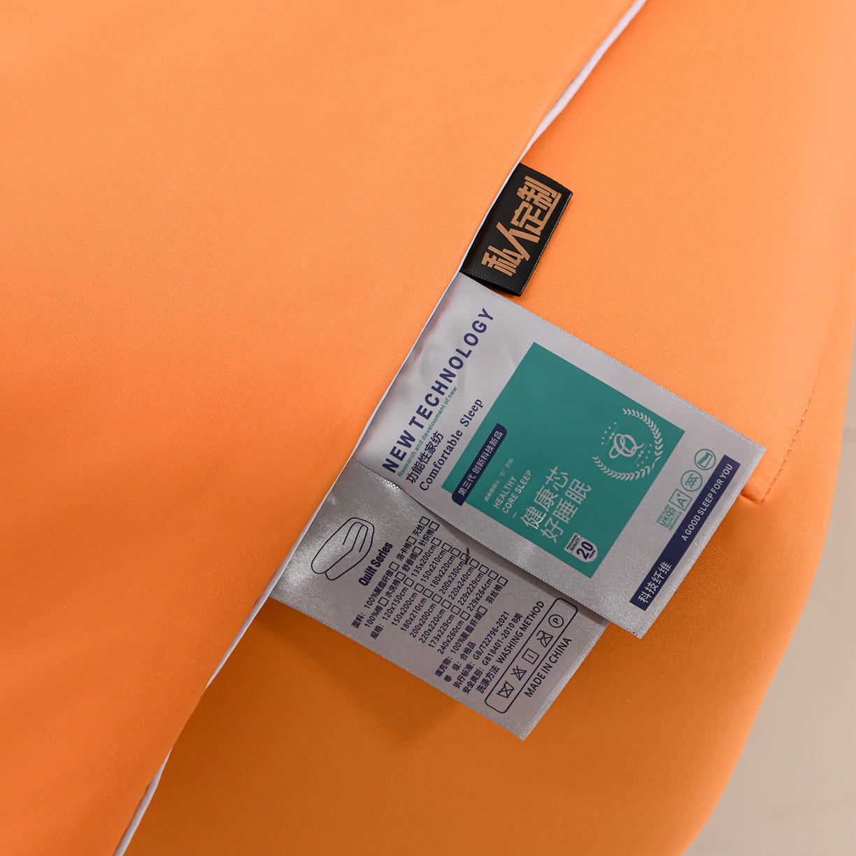 91家纺网 家纺一手货源 找家纺 （总）预言家纺 2026新款水洗冰丝床笠款夏被四件套空调被跨境外贸床笠款