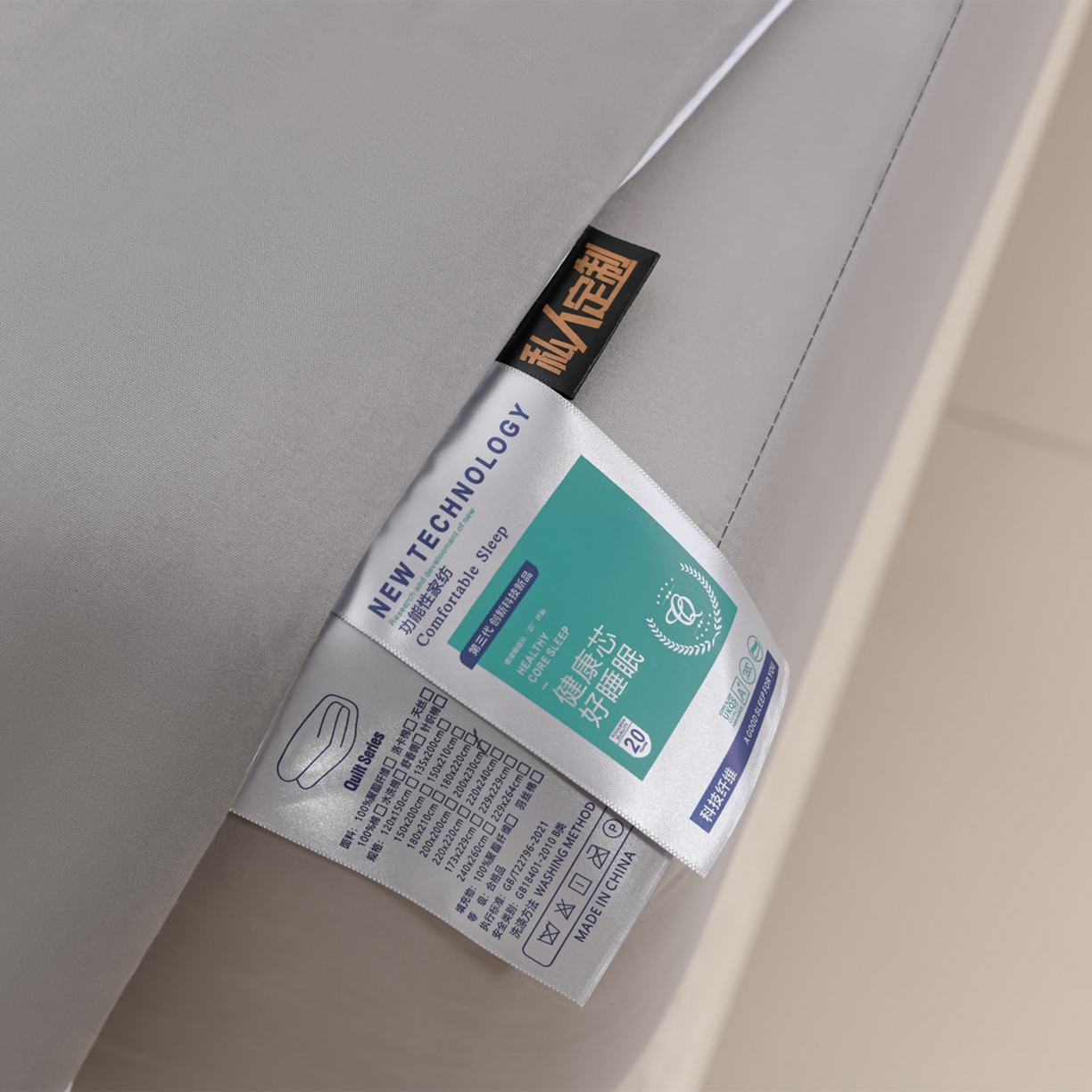 91家纺网 家纺一手货源 找家纺 预言家纺 2026新款水洗冰丝床笠款夏被四件套空调被跨境外贸床笠款 慕斯深灰