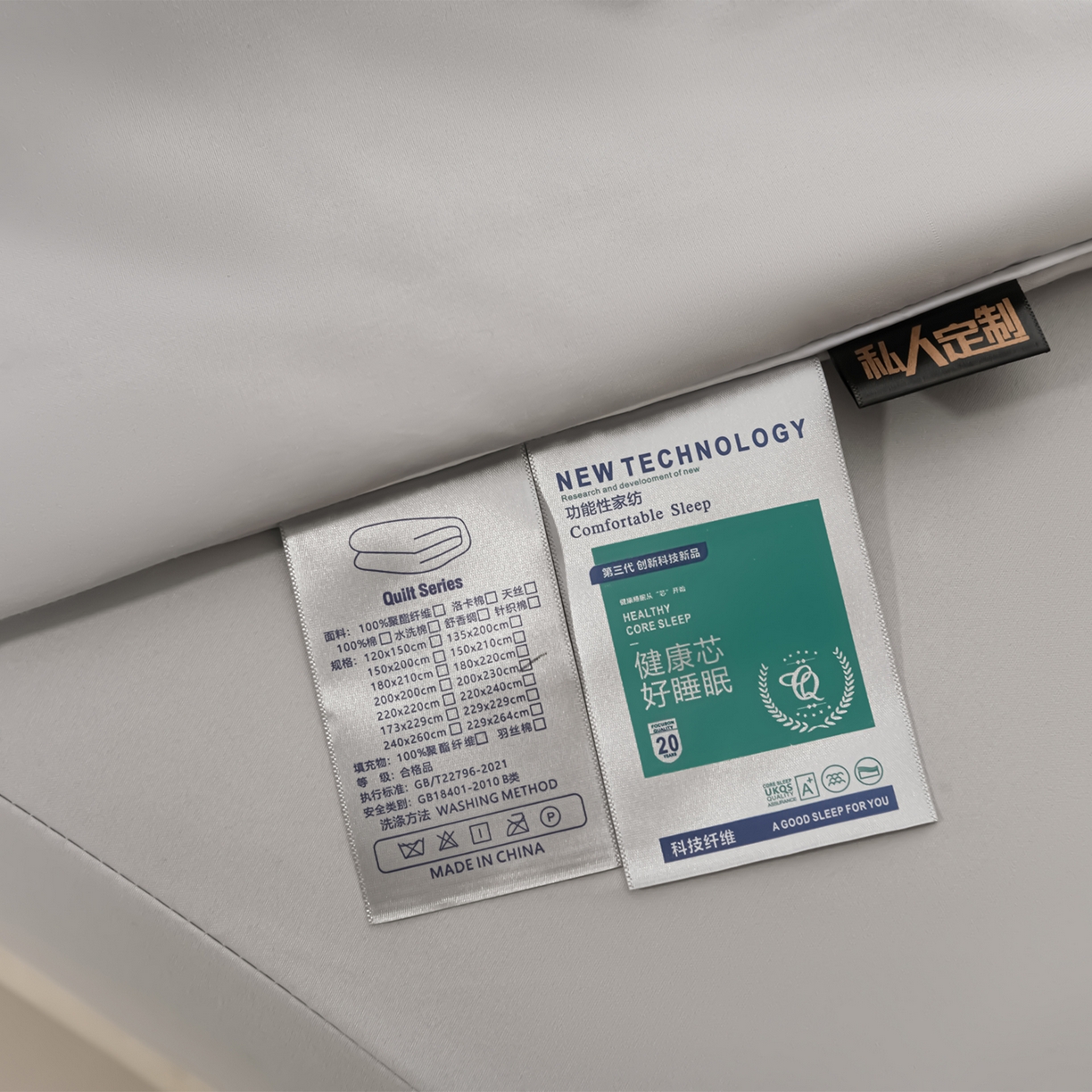 91家纺网 家纺一手货源 找家纺 预言家纺 2026新款水洗冰丝床笠款夏被四件套空调被跨境外贸床笠款 慕斯银灰