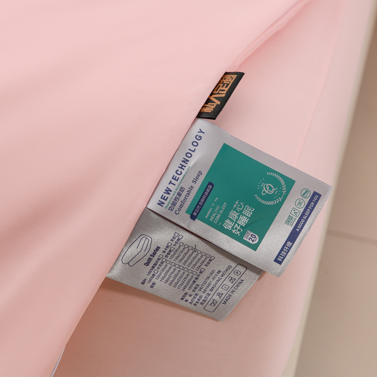 91家纺网 家纺一手货源 找家纺 预言家纺 2026新款水洗冰丝床笠款夏被四件套空调被跨境外贸床笠款 慕斯粉