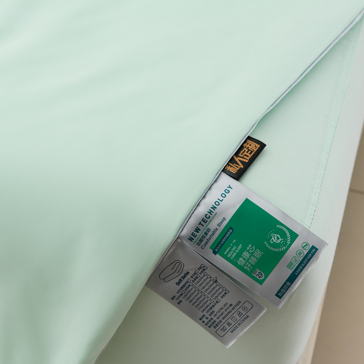 91家纺网 家纺一手货源 找家纺 预言家纺 2026新款水洗冰丝床笠款夏被四件套空调被跨境外贸床笠款 慕斯水绿