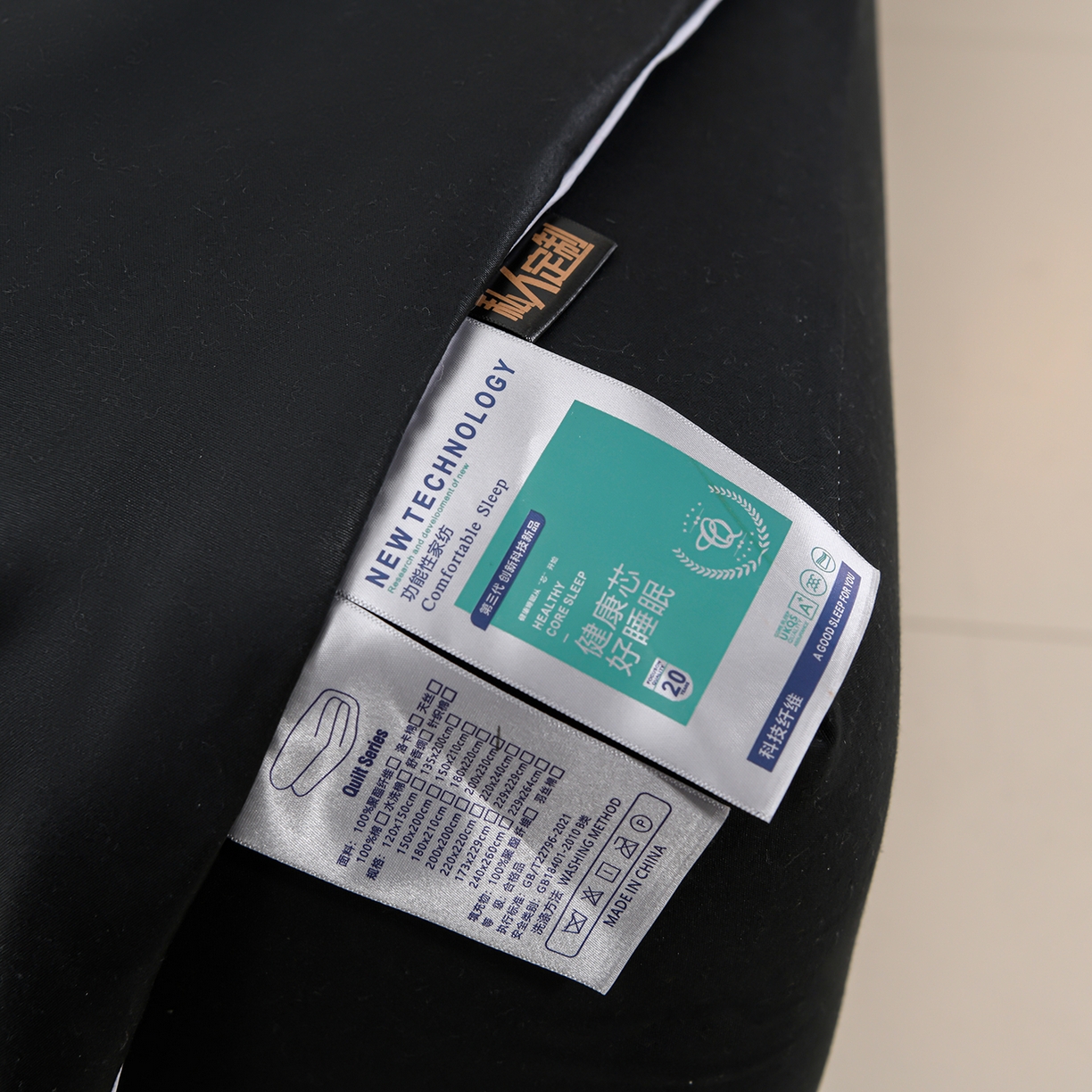 91家纺网 家纺一手货源 找家纺 预言家纺 2026新款水洗冰丝床笠款夏被四件套空调被跨境外贸床笠款 慕斯黑