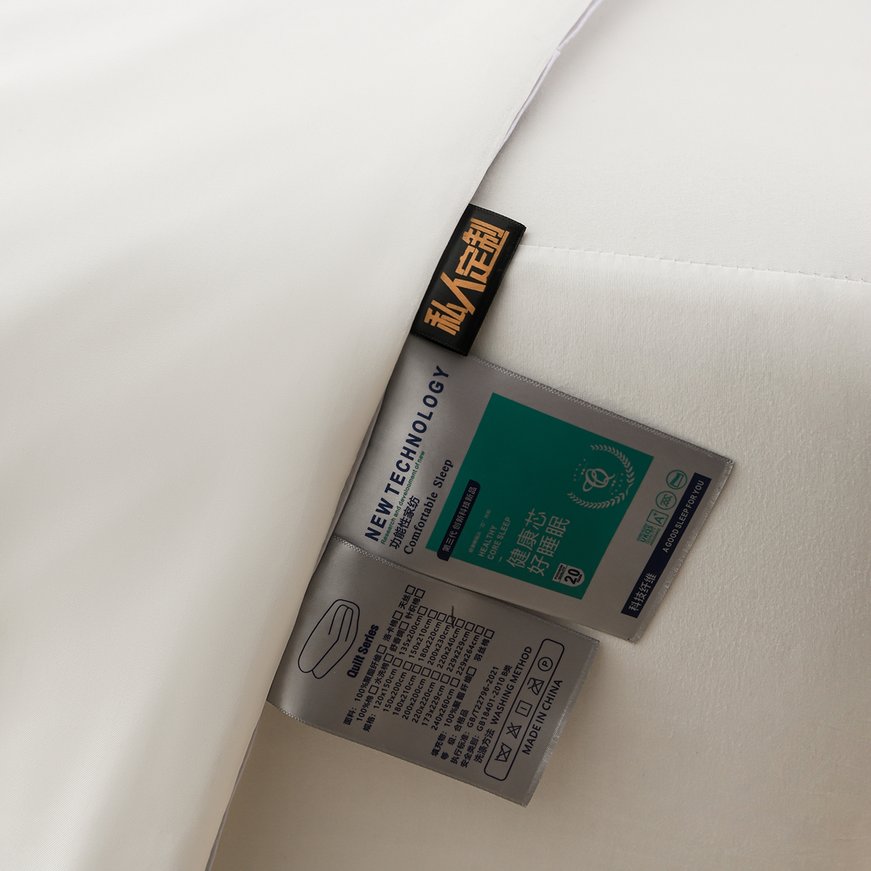 91家纺网 家纺一手货源 找家纺 预言家纺 2026新款水洗冰丝床笠款夏被四件套空调被跨境外贸床笠款 慕斯珍珠白