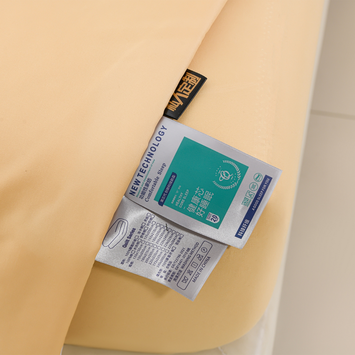 91家纺网 家纺一手货源 找家纺 预言家纺 2026新款水洗冰丝床笠款夏被四件套空调被跨境外贸床笠款 慕斯咖