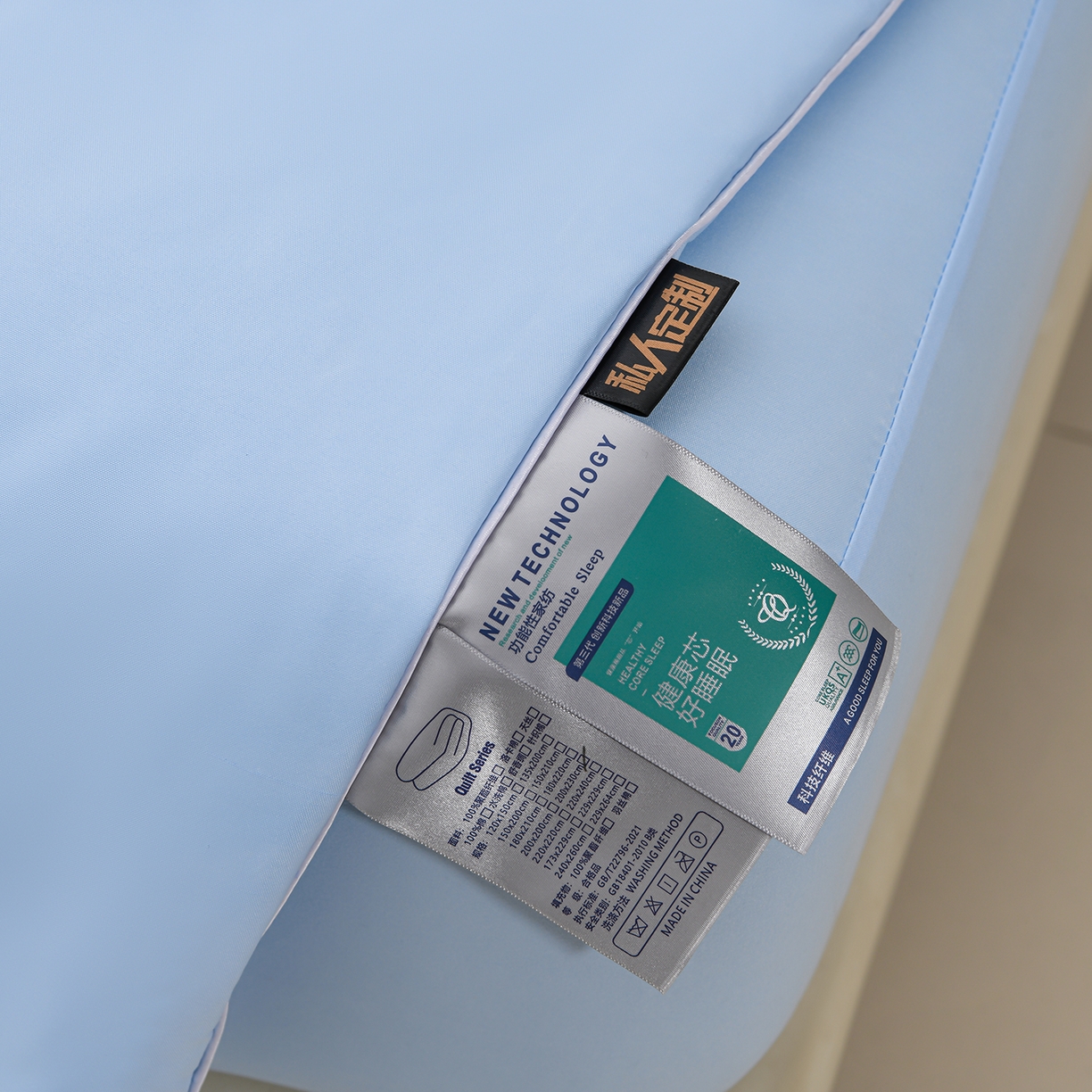 91家纺网 家纺一手货源 找家纺 预言家纺 2026新款水洗冰丝床笠款夏被四件套空调被跨境外贸床笠款 慕斯星空蓝