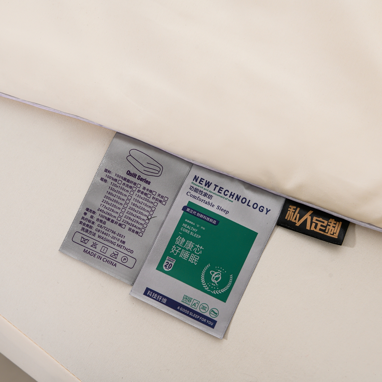 91家纺网 家纺一手货源 找家纺 预言家纺 2026新款水洗冰丝床笠款夏被四件套空调被跨境外贸床笠款 慕斯米白