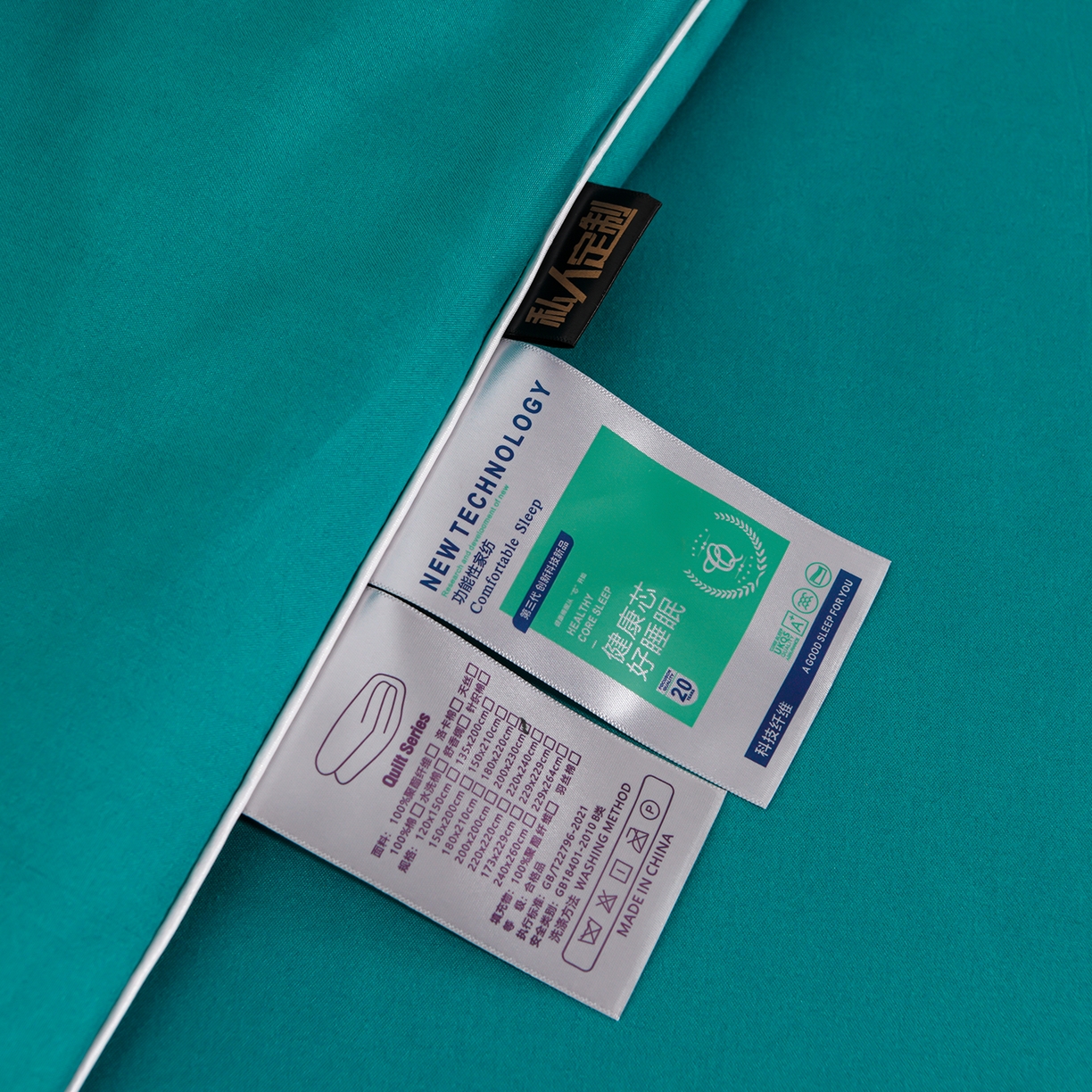 91家纺网 家纺一手货源 找家纺 预言家纺 2026新款水洗冰丝床笠款夏被四件套空调被跨境外贸床笠款 慕斯深兰