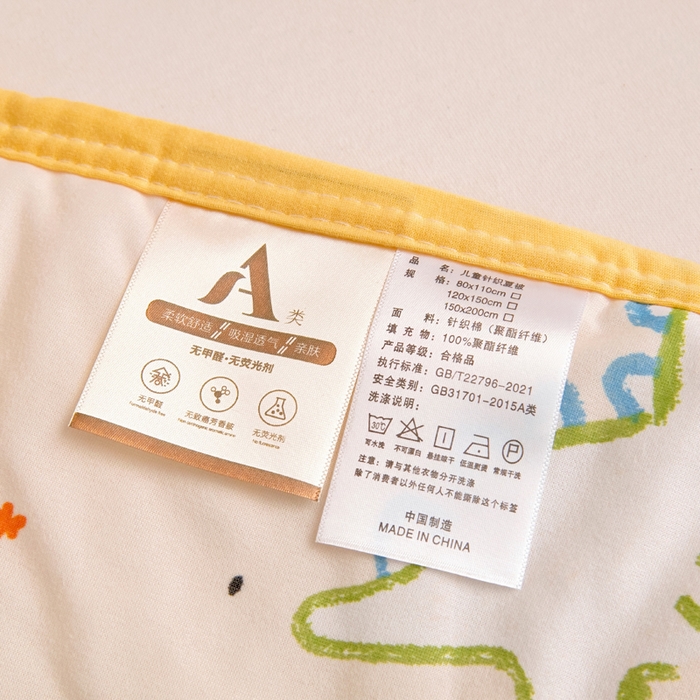 91家纺网 家纺一手货源 找家纺 鱼宝 2026春夏新款儿童针织棉夏被夏凉被空调被 波点恐龙