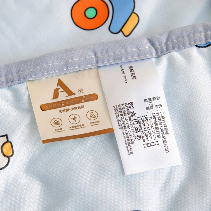 91家纺网 家纺一手货源 找家纺 鱼宝 2026春夏新款儿童针织棉夏被夏凉被空调被 嘟嘟车