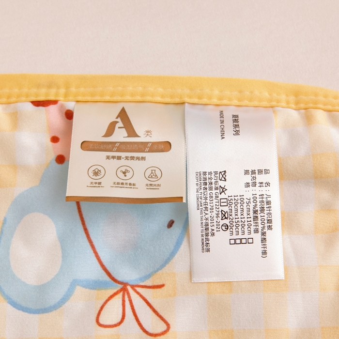 91家纺网 家纺一手货源 找家纺 鱼宝 2026春夏新款儿童针织棉夏被夏凉被空调被 格子小象